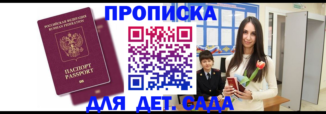 форма 3 в Горячем Ключе